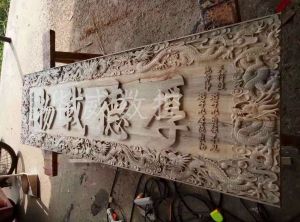 上海木工样品